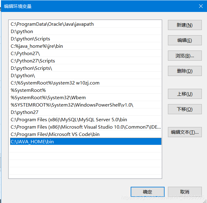 Win10安装JAVA1.8.0_60配置环境变量教程